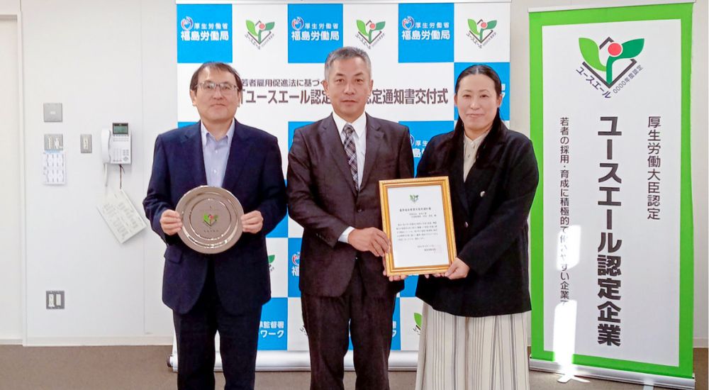 和気あいあいとした職場の雰囲気